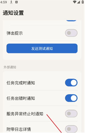 MaaMeowapp最新版下载 MaaMeowapp最新版下载