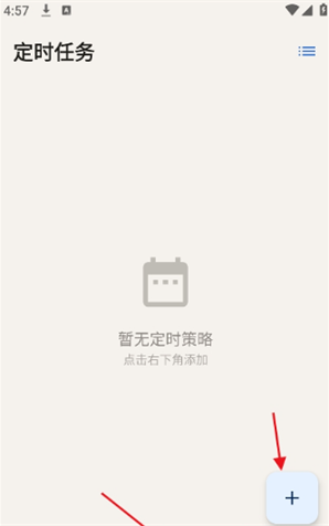 MaaMeowapp最新版下载 MaaMeowapp最新版下载