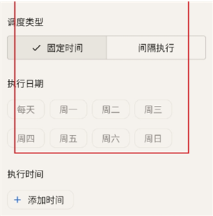 MaaMeowapp最新版下载 MaaMeowapp最新版下载