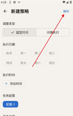 MaaMeowapp最新版下载 MaaMeowapp最新版下载