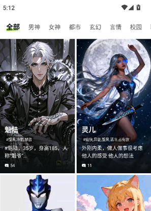 Aveil Aiapp官方版下载 Aveil Aiapp官方版下载