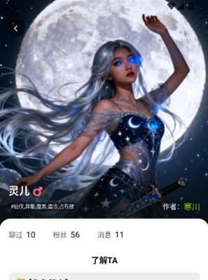 Aveil Aiapp官方版下载 Aveil Aiapp官方版下载