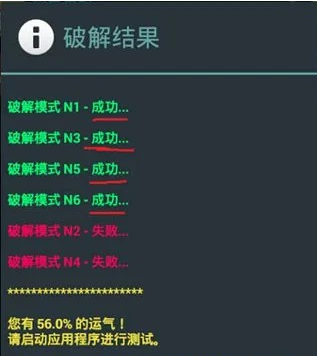 LuckyPаtchеrapp下载 LuckyPаtchеrapp下载