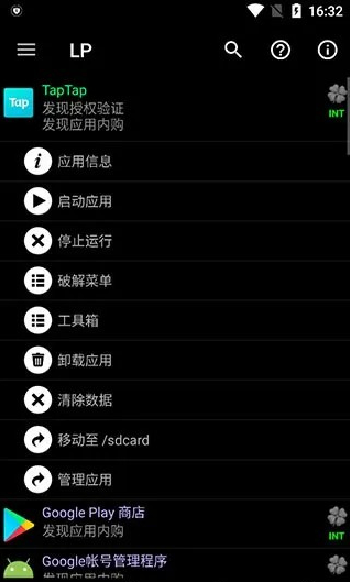 LuckyPаtchеrapp下载 LuckyPаtchеrapp下载