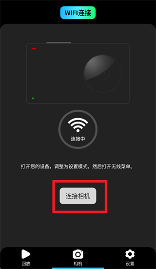 美拍之家App下载 美拍之家App下载