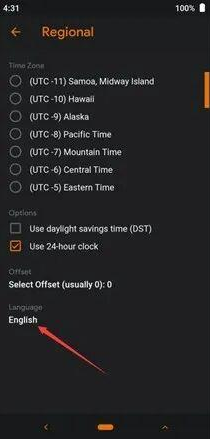 橙狐recovery最新版(OrangeFox) 橙狐recovery最新版(OrangeFox)