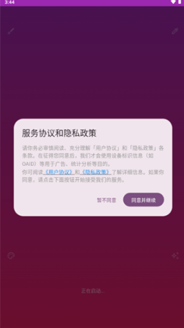 绘心悦画app官方版下载 绘心悦画app官方版下载