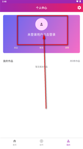 绘心悦画app官方版下载 绘心悦画app官方版下载