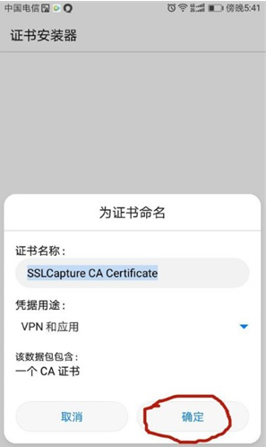 抓包精灵app下载 抓包精灵app下载