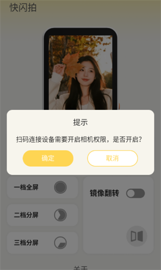 shutterpal软件 shutterpal软件