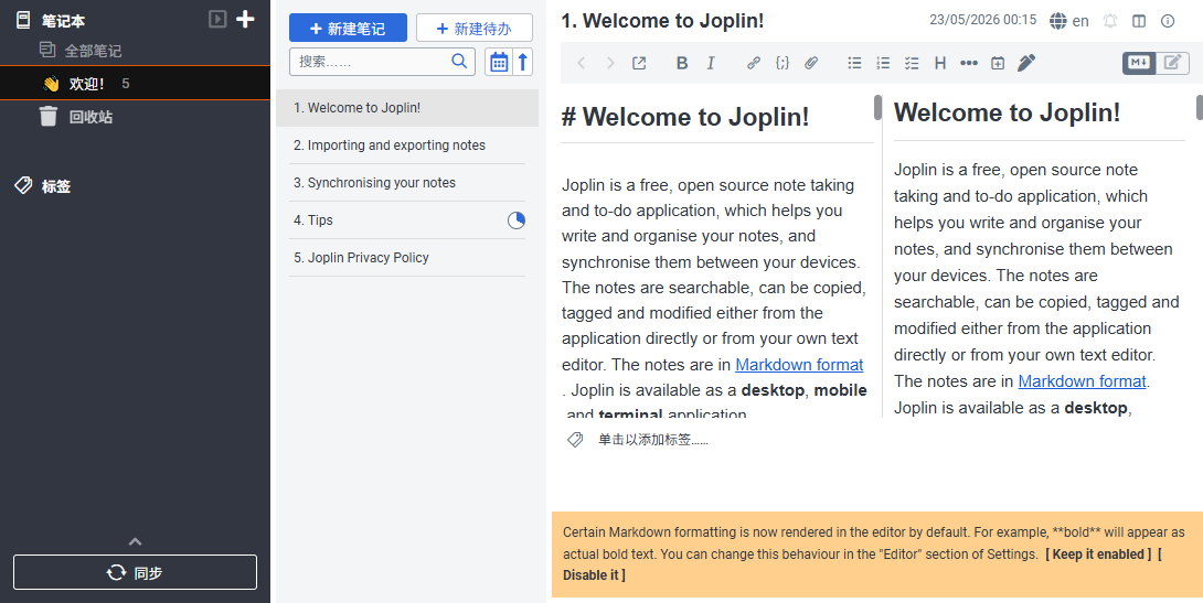 Joplin�����