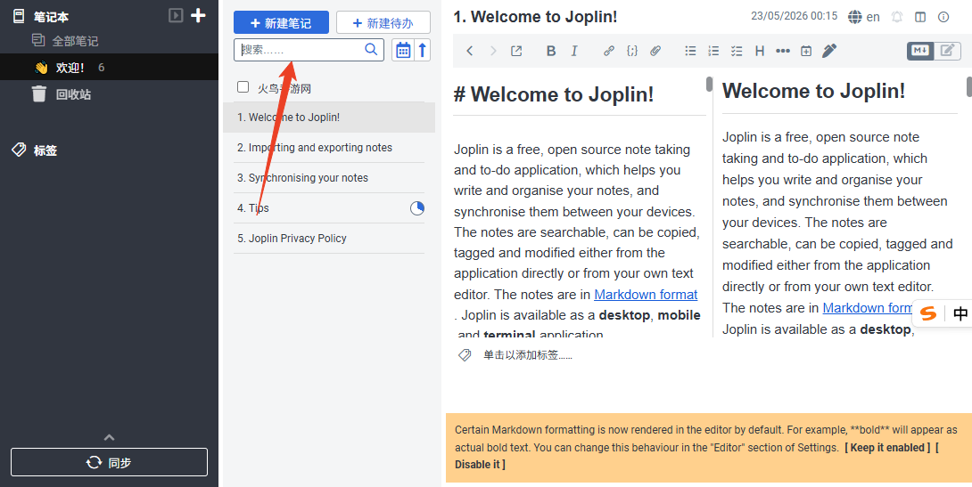 Joplin�����