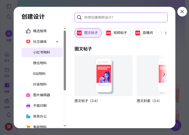 canva可画pc端 canva可画pc端