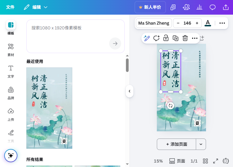 canva可画pc端 canva可画pc端