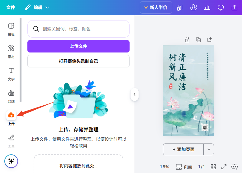 canva可画pc端 canva可画pc端