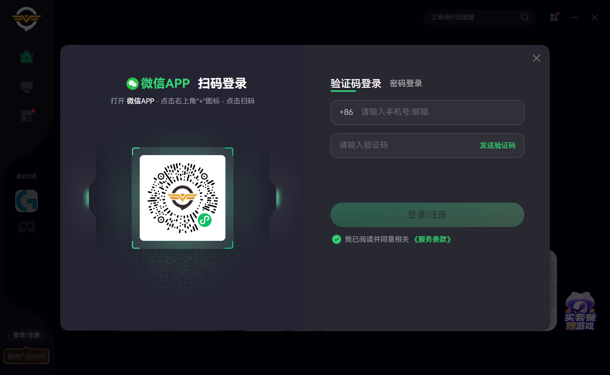 ���ε羺�����������