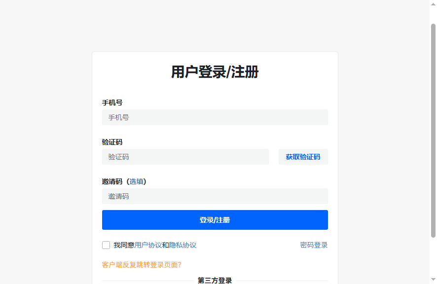 爱派aipy桌面版 爱派aipy桌面版