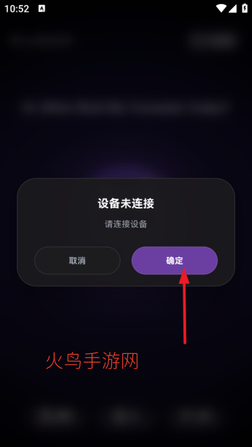 PlumCat官方版 PlumCat官方版