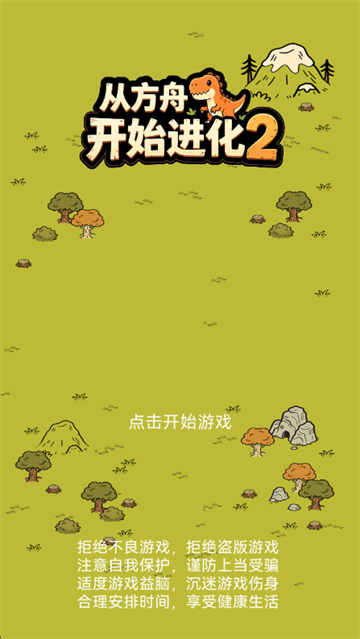 �ӷ��ۿ�ʼ����2��Ϸ