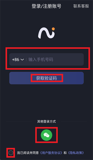 viaim讯飞版app viaim讯飞版app