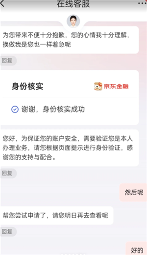 京东怎么开通支付宝支付 京东开通支付宝支付步骤 京东怎么开通支付宝支付 京东开通支付宝支付步骤