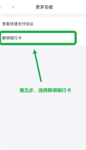 京东怎么开通支付宝支付 京东开通支付宝支付步骤 京东怎么开通支付宝支付 京东开通支付宝支付步骤