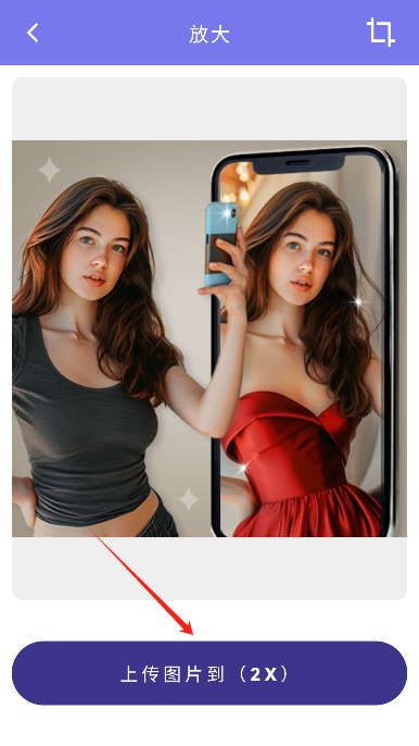 ai enlargerģ���޸�������׿��