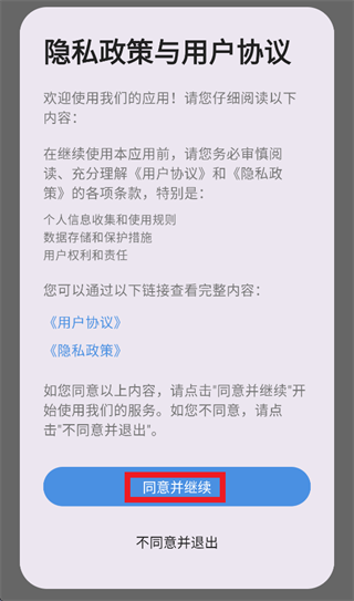 �������Ѷ�ܿ�app