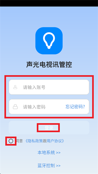 �������Ѷ�ܿ�app