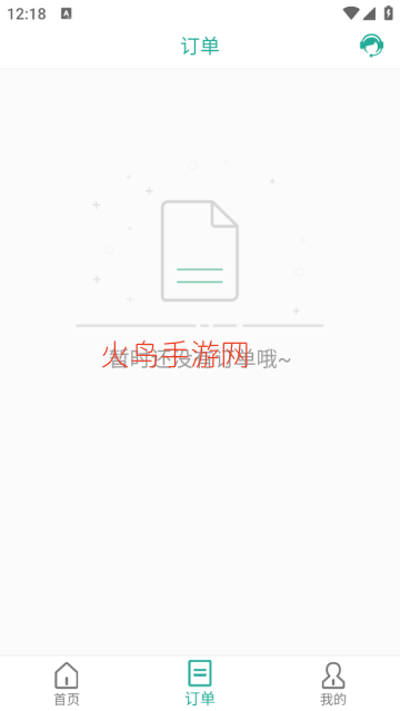 微信数据恢复助手最新版 微信数据恢复助手最新版