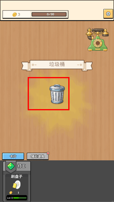 刮呀刮游戏 刮呀刮游戏