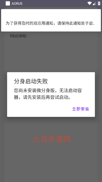 ������AORUS���°汾