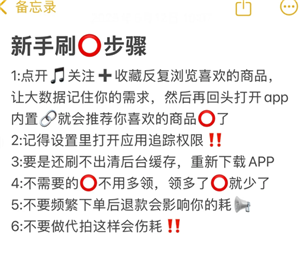抖音商城怎么申请平台介入 抖音商城申请平台介入有用吗 抖音商城怎么申请平台介入 抖音商城申请平台介入有用吗