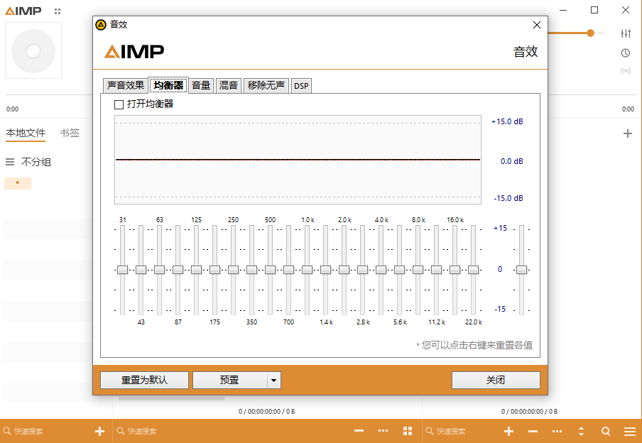 AIMP������pc��