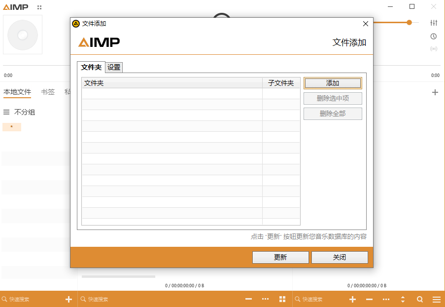 AIMP������pc��