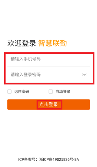 �ǻ�����app�������