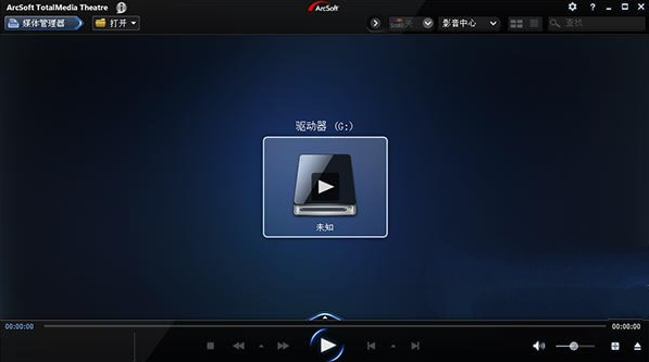tmt5播放器桌面版 tmt5播放器桌面版