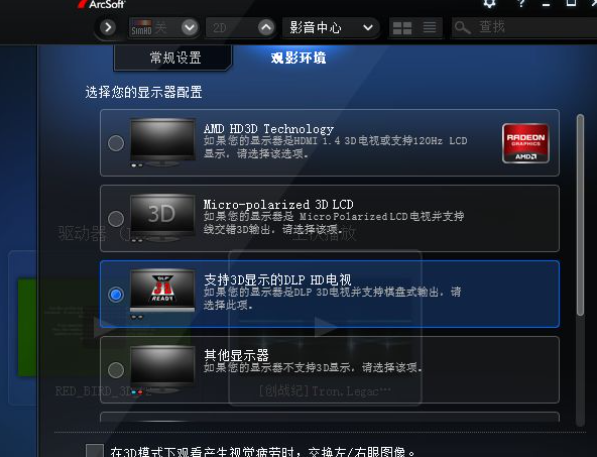 tmt5播放器桌面版 tmt5播放器桌面版