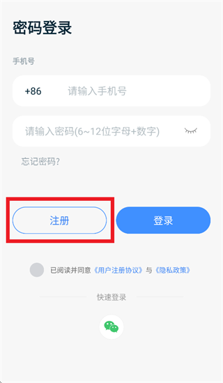 DBUS app DBUS app