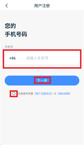DBUS app DBUS app