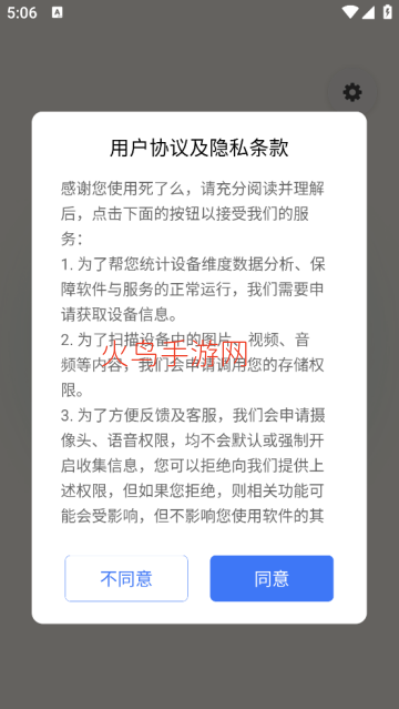 死了么下载 死了么下载