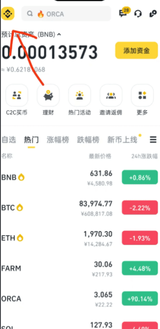 Bi�����뷵Ӷ��ôŪ Bi�����뷵Ӷ�̳�