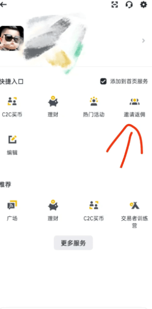 Bi�����뷵Ӷ��ôŪ Bi�����뷵Ӷ�̳�