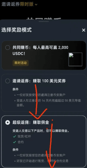 Bi�����뷵Ӷ��ôŪ Bi�����뷵Ӷ�̳�