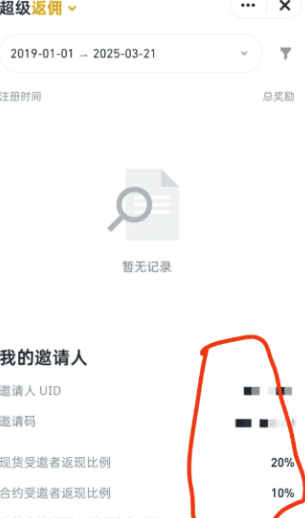 Bi�����뷵Ӷ��ôŪ Bi�����뷵Ӷ�̳�