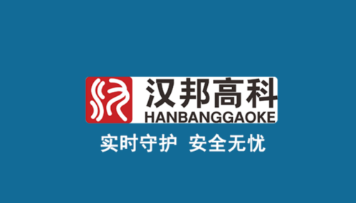 汉邦高科云眸app 汉邦高科云眸app