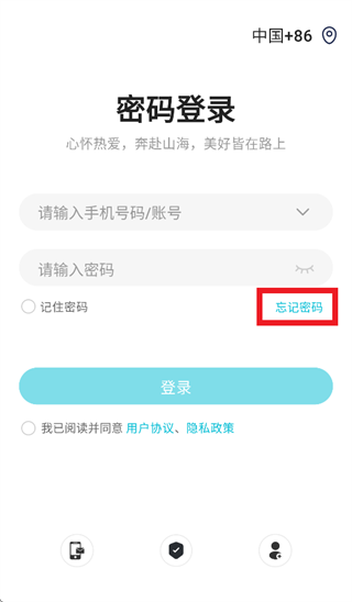 汉邦高科云眸app 汉邦高科云眸app