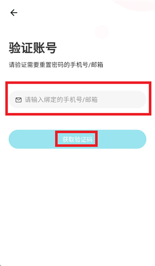 汉邦高科云眸app 汉邦高科云眸app