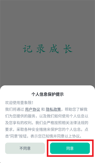 Ҽ����app