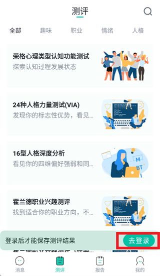 Ҽ����app